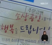 군산 공공배달앱 이용자 64% '만족'.."배달 품목 확대"