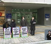 '성소수자 혐오 발언' 도의원 인권위에 진정