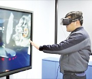 직업훈련 공백 메운 'VR 플랫폼'