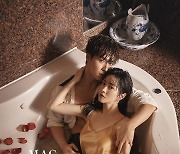 홍수아X서하준, 침대·욕조서 물에 젖은 도발적 커플 화보 공개