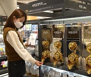 롯데백 부산본점 "세계 유명 커피를 한 자리서 만나보세요"