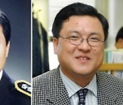 초대 국수본부장 공모에 '가카XX 짬뽕' 판사 포함 5명 지원