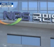 보유목적 무더기 변경 예고..상장사 '초긴장'