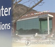 검사 거부하고 잠적..경찰, BTJ열방센터 추적에 8천명 투입