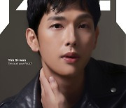 Singer and actor Yim Si-wan to feature on Fault magazine's January cover