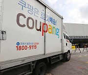Coupang sales shoot up in 2020 as Covid-19 sends shoppers online