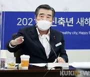 김동일 보령시장, "2022년 '보령시 방문의 해'로 선포 준비하겠다"