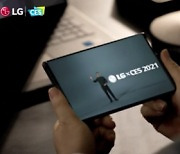 LG 롤러블, 출시 일정과 가격은?.."상반기 200만원대 출시 전망"
