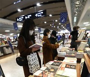 뜨거운 주식 광풍에..연초 주식 관련서 5배 팔렸다