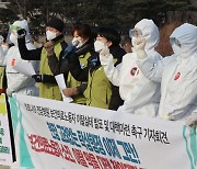[포토] '보건의료산업노동자의 소진과 이탈 대책 마련하라'