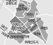 "송파 외곽은 옛 말"..강남권 유일 뉴타운 '거여·마천' 들썩