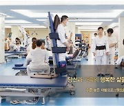 강남구립 행복요양병원 '감염병 전담 지정'에 반발 확산