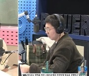 김요한 "롤모델은 방탄소년단..뷔 많이 좋아해"(김영철의 파워FM)