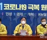 김태년 "월성원전 지하수 삼중수소 오염, 국회 차원 조사 검토"