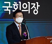 박병석 의장 "국민동의청원 심사규정 준수해야"