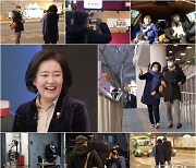 '아내의 맛' 박영선, 친정어머니 '한마디'에 결혼?