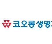 [특징주] 인보사 소송서 패소한 코오롱생명과학, 주가 하락세