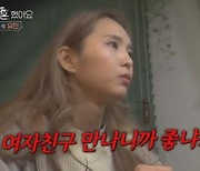 "여자친구 만나니 좋아?".. 박세혁 김유민 이혼 사유 '관심'