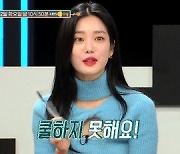 이유비, '연애의 참견3' 특별출연.. 연기부터 스페셜 MC까지
