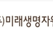 [특징주] "쿠팡 수혜주 찾아라".. 미래생명자원 '상한가'