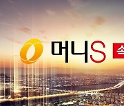 [속보] 이동걸 회장 "재벌 특혜 논란으로 원천봉쇄 안돼"
