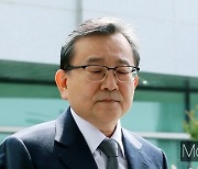 김학의 출국금지 논란.. 법무부 "정당한 조치"