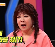 노사연 "'♥' 이무송, 동거하는 김구라 부러워해" ('동상이몽2')