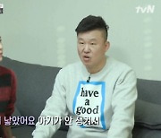 홍록기 "子, 시험관 시술로 50살에 낳았다"('신박한 정리')