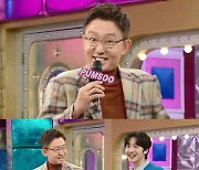 '라스' 손범수 "아이유 전화 오면 식은땀 뻘뻘 나"..무슨 일?