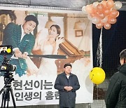 '박현선♥' 양준혁 "프러포즈 대성공, 최수종 형님 따라하기 진짜 힘들어"