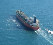 이란 외무장관 "韓, 억류선박 정치화 중단하라"