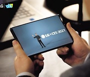 [CES 2021-혁신상 휩쓴 한국기업] LG폰 환골탈태..폼팩터 혁신 '롤러블폰'으로 승부