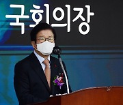 박병석 의장 "청원권은 국민의 권리..국민동의청원 활성화 필요"