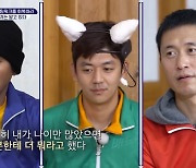 이용대 "박찬호 이영표 보다 나이 많았으면 더 뭐라고 했을 것"(축야말)