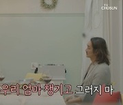 신동엽 "박재훈x박혜영 가족 방송 후 잦은 만남, 더 돈독해져"(우이혼)[어제TV]