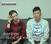 "집 절반이 옷" 투머치 홍록기♥김아린 부부, 22개월 子 위한 '신박한 정리' [어제TV]