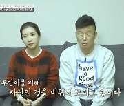 '신박한' 홍록기-김아린 부부, 태도 논란→공감 어려운 눈물까지 [TV와치]