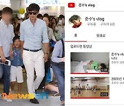 이종혁, 구독자 6명 아들 준수 유튜브 홍보 "멘탈 약해, 뭐라 하지 말길"