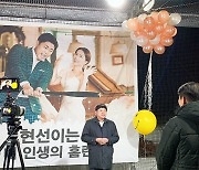 양준혁 '♥ 박현선' 프러포즈 비하인드 "최수종 형님 따라 하기 힘들어"