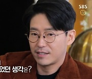 '펜트하우스' 엄기준 "김소연-유진과 키스신, 기혼자라 신경쓰여"