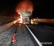 서해안고속도로 홍성서 25t 트럭끼리 추돌, 화재