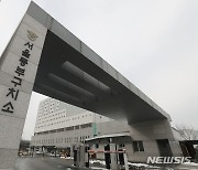 영월교도소서 서울 동부구치소 이감자 11명 추가 확진