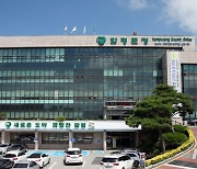 국민권익위 28일 함평서 이동 신문고 운영