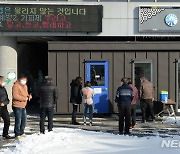 홍성군, 대중교통 종사자 코로나19 검사결과 전원 '음성'