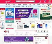 일동제약, 언택트 시대 대응..온라인 마케팅 '안착'
