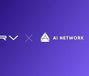AI 네트워크, 블록체인 기술 스타트업 DSRV와 파트너십