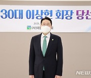 하키협회장 이상현 태인 대표..3대째 경기단체장(종합)