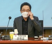금태섭, 18일 진중권·김경율 등 '조국흑서' 저자들과 대담