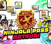 Nintendo Switch™용 대전 닌자 껌 액션 게임 'Ninjala', 1월 7일 시즌 4 개막