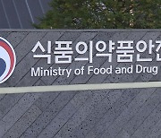 "코로나 특효" 허위·과장광고 단속..의사 불법광고도